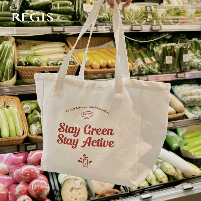 REGIS Planet Bag (Beige)